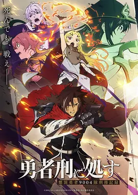 热门免费小说封面