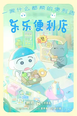 星轨之下 小说免费阅读封面
