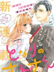 今日热读小说封面